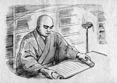 Life of Nichiren Daishonin